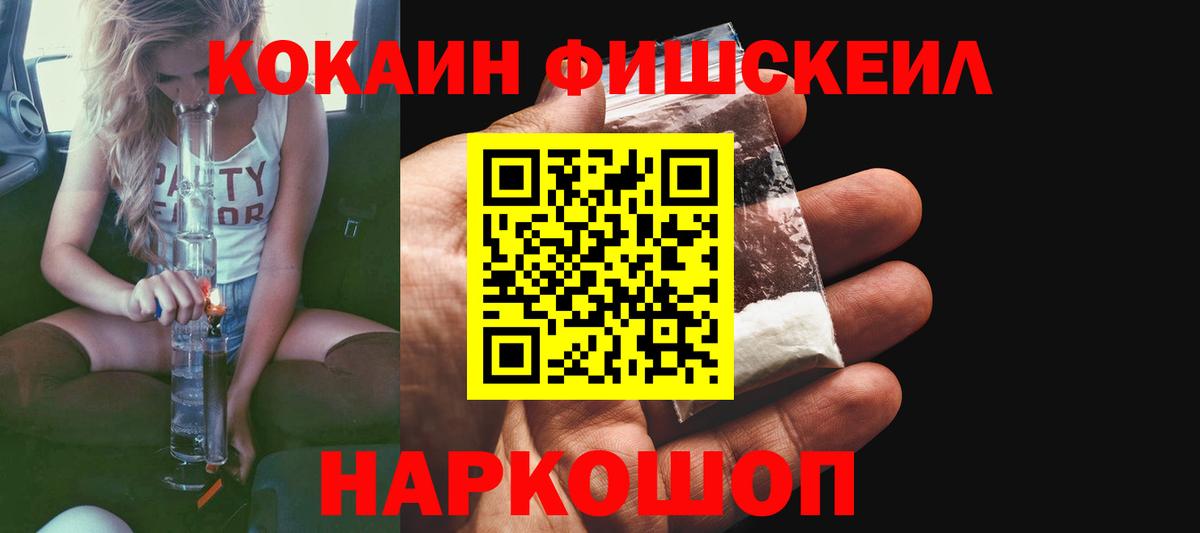 Cocaine VHQ Кыштым