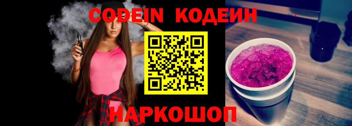 Меф   ЭКСТАЗИ  Cocaine  АМФЕТАМИН кристаллы  Вход с VPN  Кыштым  ГАШИШ  Марихуана  APVP СК кристаллы  Купить наркотик 