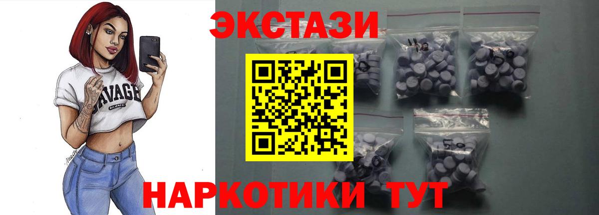 ГАШ Кыштым