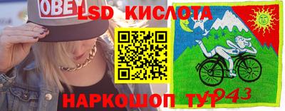 каннабис Бугуруслан