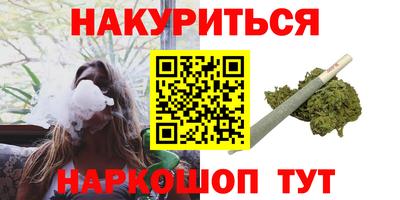 ПСИЛОЦИБИНОВЫЕ ГРИБЫ Бузулук