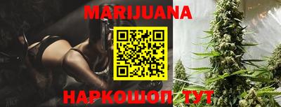 каннабис Бугуруслан