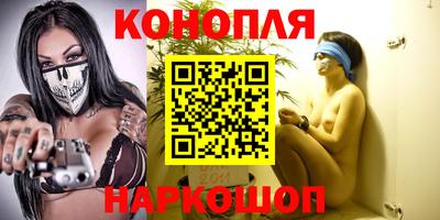 каннабис Бугуруслан