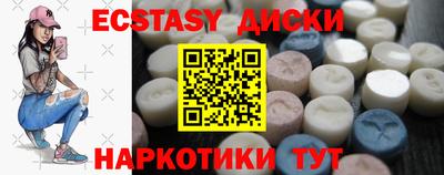 ПСИЛОЦИБИНОВЫЕ ГРИБЫ Бузулук
