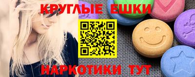 каннабис Бугуруслан