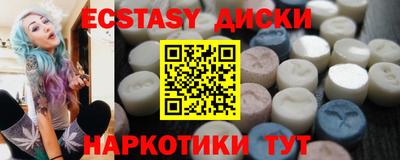 ПСИЛОЦИБИНОВЫЕ ГРИБЫ Бузулук