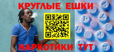 ешки Будённовск