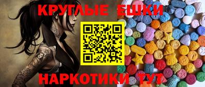 ПСИЛОЦИБИНОВЫЕ ГРИБЫ Бузулук