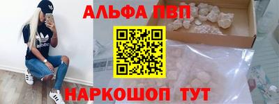 ешки Будённовск