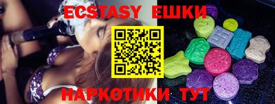 ешки Будённовск