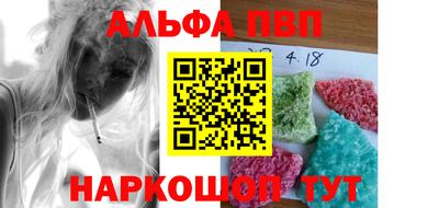 дистиллят марихуана Волгодонск