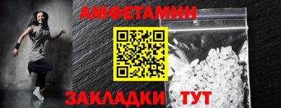 ешки Будённовск