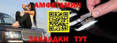 ешки Будённовск
