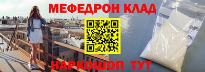 каннабис Бугуруслан