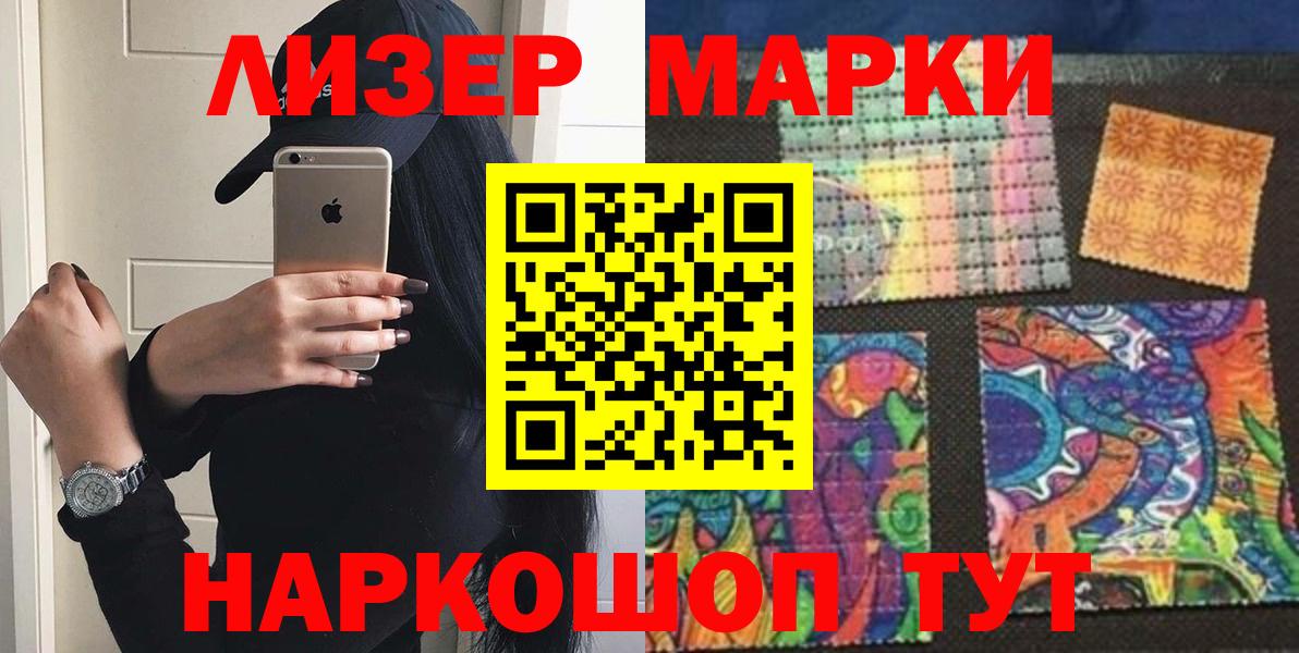 Кыштым  ЛСД экстази кислота  Вход с VPN 