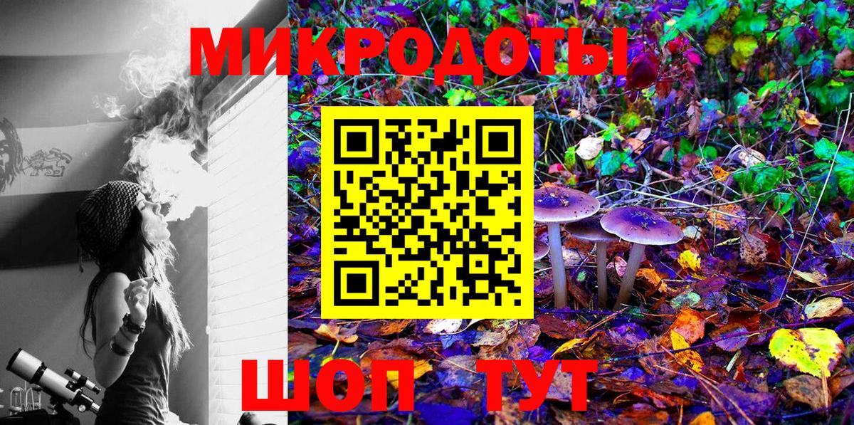 Псилоцибиновые грибы ЛСД Кыштым