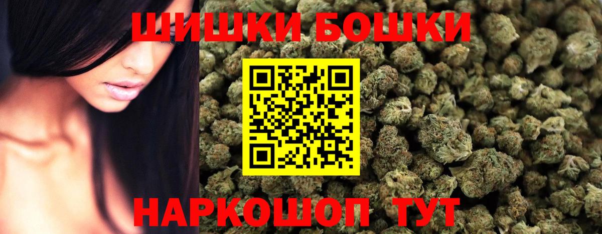 Кыштым  Марихуана план  Шишки марихуана гибрид  Шишки марихуана Ganja  Вход с VPN 
